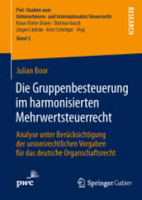 Die Gruppenbesteuerung im harmonisierten Mehrwertsteuerrecht : Analyse unter Berücksichtigung der unionsrechtlichen Vorgaben für das deutsche Organschaftsrecht (Pwc-studien zum Unternehmens- und Internationalen Steuerrecht) （2014）
