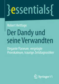 Der Dandy und seine Verwandten : Elegante Flaneure, vergnügte Provokateure, traurige Zeitdiagnostiker (Essentials) （2014. vii, 47 S. VII, 47 S. 1 Abb. 210 mm）