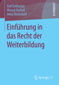 Einführung in das Recht der Weiterbildung （2015）