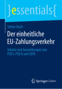 Der einheitliche EU-Zahlungsverkehr : Inhalte und Auswirkungen von PSD I, PSD II und SEPA (essentials) （2014）