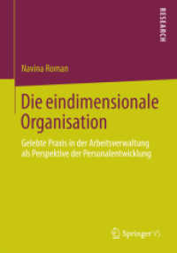 Die eindimensionale Organisation : Gelebte Praxis in der Arbeitsverwaltung als Perspektive der Personalentwicklung