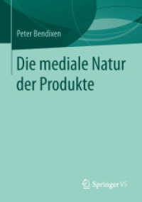Die mediale Natur der Produkte （2014）