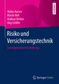 Risiko und Versicherungstechnik : Eine oekonomische Einfuhrung -- Paperback / softback (German Language Edition) （1. Aufl. 2）