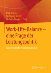 Work-Life-Balance - eine Frage der Leistungspolitik : Analysen und Gestaltungsansätze （2015）