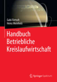 Handbuch Betriebliche Kreislaufwirtschaft （2015）
