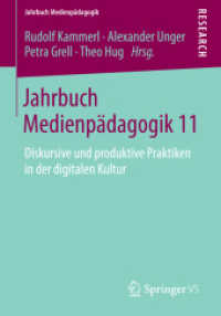 Jahrbuch Medienpädagogik 11 : Diskursive und produktive Praktiken in der digitalen Kultur (Jahrbuch Medienpädagogik)