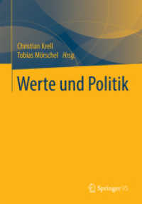Werte und Politik （2015）