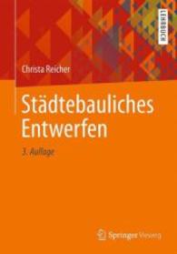 Stdtebauliches Entwerfen （3TH）