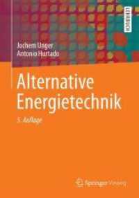 Alternative Energietechnik （5TH）