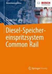 Diesel-speichereinspritzsystem Common Rail (Motorsteuerung Lernen)
