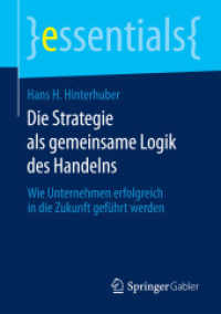 Die Strategie als gemeinsame Logik des Handelns : Wie Unternehmen erfolgreich in die Zukunft geführt werden (Essentials) （2014. 2014. ix, 36 S. IX, 36 S. 10 Abb. 210 mm）