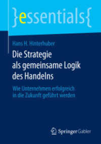 Die Strategie als gemeinsame Logik des Handelns : Wie Unternehmen erfolgreich in die Zukunft geführt werden (Essentials) （2014. ix, 36 S. IX, 36 S. 10 Abb. 210 mm）