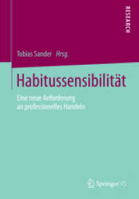 Habitussensibilität : Eine neue Anforderung an professionelles Handeln （2014）