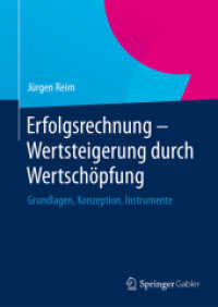 Erfolgsrechnung - Wertsteigerung Durch Wertschöpfung : Grundlagen, Konzeption, Instrumente （2015）