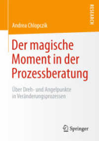 Der magische Moment in der Prozessberatung : Über Dreh- und Angelpunkte in Veränderungsprozessen （2015）