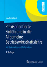 Praxisorientierte Einführung in die Allgemeine Betriebswirtschaftslehre : Mit Beispielen und Fallstudien （3RD）