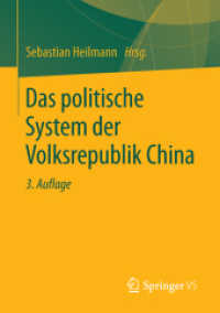 Das politische System der Volksrepublik China （3RD）