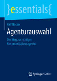 Agenturauswahl : Der Weg zur richtigen Kommunikationsagentur (essentials) （2015）