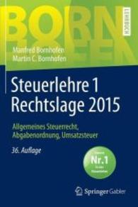 Steuerlehre 1 Rechtslage 2015 : Allgemeines Steuerrecht, Abgabenordnung, Umsatzsteuer (Bornhofen Steuerlehre 1 Lb) （36 HAR/PSC）