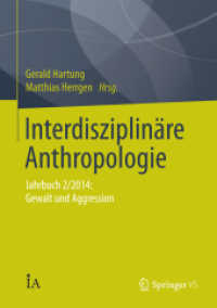 Interdisziplinäre Anthropologie : Jahrbuch 2/2014: Gewalt und Aggression (Interdisziplinäre Anthropologie)