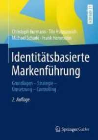 Identittsbasierte Markenfhrung : Grundlagen - Strategie -umsetzung - Controlling （2ND）