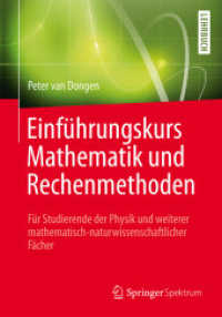 Einführungskurs Mathematik und Rechenmethoden : Für Studierende der Physik und weiterer mathematisch-naturwissenschaftlicher Fächer （2015）