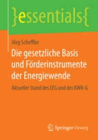 Die gesetzliche Basis und Förderinstrumente der Energiewende : Aktueller Stand des EEG und des KWK-G (essentials) （2014）
