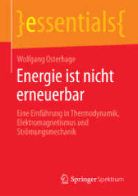 Energie ist nicht erneuerbar : Eine Einführung in Thermodynamik, Elektromagnetismus und Strömungsmechanik (Essentials) （2014. x, 61 S. X, 61 S. 22 Abb. 210 mm）