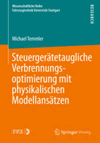 Steuergerätetaugliche Verbrennungsoptimierung mit physikalischen Modellansätzen (Wissenschaftliche Reihe Fahrzeugtechnik Universität Stuttgart) （2014）