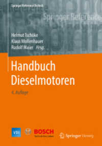 Handbuch Dieselmotoren (Vdi Springer Reference) （4TH）