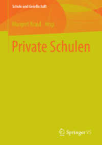 Private Schulen (Schule und Gesellschaft) （2015）