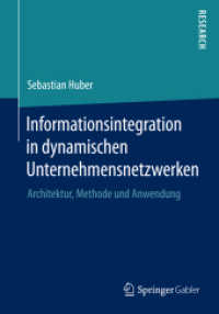 Informationsintegration in dynamischen Unternehmensnetzwerken : Architektur, Methode und Anwendung （2014）