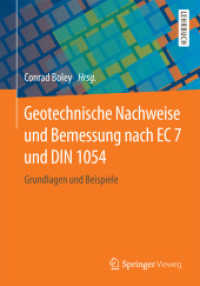 Geotechnische Nachweise und Bemessung nach EC 7 und DIN 1054 : Grundlagen und Beispiele （2015）