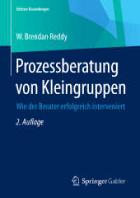 Prozessberatung von Kleingruppen : Wie der Berater erfolgreich interveniert (Edition Rosenberger) （2ND）