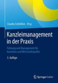 Kanzleimanagement in Der Praxis : Fhrung Und Management Fr Kanzleien Und Wirtschaftsprfer （3TH）
