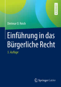 Einführung in das Bürgerliche Recht （5TH）