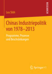 Chinas Industriepolitik von 1978-2013 : Programme, Prozesse und Beschränkungen