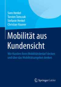 Mobilität aus Kundensicht : Wie Kunden ihren Mobilitätsbedarf decken und über das Mobilitätsangebot denken （2015）