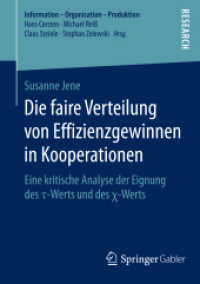 Die faire Verteilung von Effizienzgewinnen in Kooperationen : Eine kritische Analyse der Eignung des τ-Werts und des χ-Werts (Information - Organisation - Produktion)