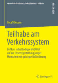 Teilhabe am Verkehrssystem : Einfluss selbständiger Mobilität auf die Freizeitgestaltung junger Menschen mit geistiger Behinderung (Gesundheitsförderung - Rehabilitation - Teilhabe) （2015）