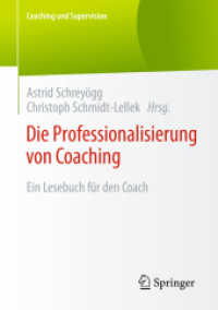 Die Professionalisierung von Coaching : Ein Lesebuch für den Coach (Coaching und Supervision) （2015）
