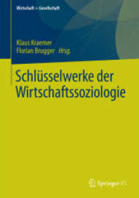 Schl�sselwerke Der Wirtschaftssoziologie (Wirtschaft + Gesellschaft) （1. Aufl. 2017）