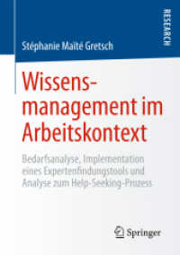Wissensmanagement im Arbeitskontext : Bedarfsanalyse, Implementation eines Expertenfindungstools und Analyse zum Help-Seeking-Prozess （2015）