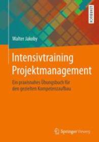 Intensivtraining Projektmanagement : Ein Praxisnahes Übungsbuch Für Den Gezielten Kompetenzaufbau （2015）