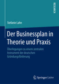 Der Businessplan in Theorie und Praxis : Überlegungen zu einem zentralen Instrument der deutschen Gründungsförderung （2015）