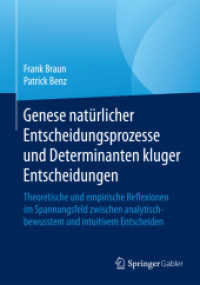 Genese natürlicher Entscheidungsprozesse und Determinanten kluger Entscheidungen : Theoretische und empirische Reflexionen im Spannungsfeld zwischen analytisch-bewusstem und intuitivem Entscheiden （2015）