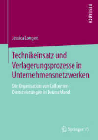 Technikeinsatz und Verlagerungsprozesse in Unternehmensnetzwerken : Die Organisation von Callcenter-Dienstleistungen in Deutschland （2015）