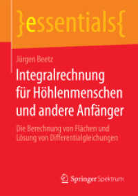 Integralrechnung für Höhlenmenschen und andere Anfänger : Die Berechnung von Flächen und Lösung von Differentialgleichungen (Essentials) （2015. xiii, 43 S. XIII, 43 S. 16 Abb. 210 mm）
