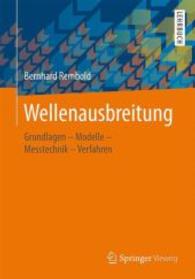 Wellenausbreitung : Grundlagen Modelle Messtechnik Verfahren