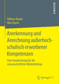 Anerkennung und Anrechnung außerhochschulisch erworbener Kompetenzen : Eine Handreichung für die wissenschaftliche Weiterbildung （2015）